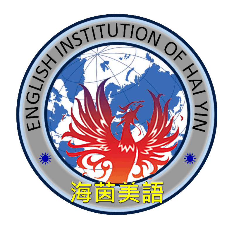 海茵美語 Logo